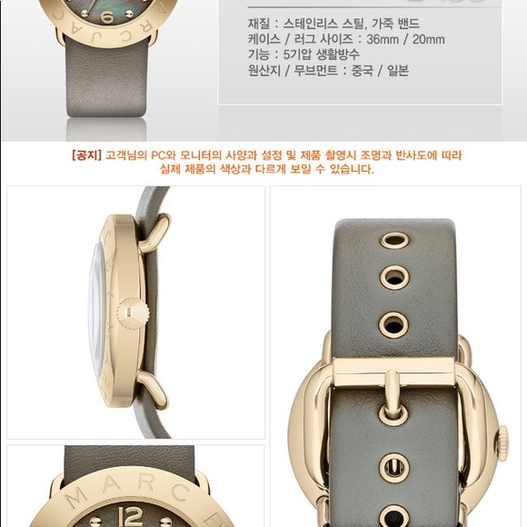 Marc Jacobs dirty martini watch